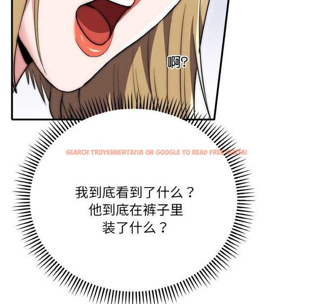 查看漫画神雕闖都市/強雕:都市潤女傳說 - 第14話 - sayhentaiz.net中的3940454图片 查看漫画神雕闖都市/強雕:都市潤女傳說 - 第14話 - sayhentaiz.net中的3940454图片