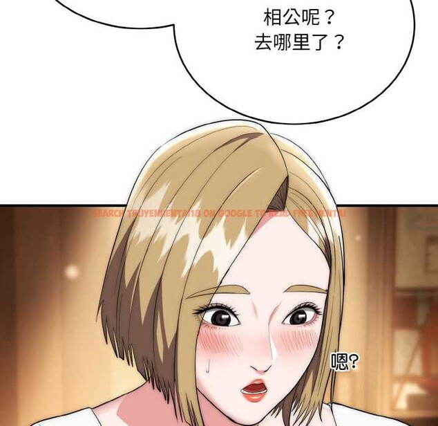 查看漫画神雕闖都市/強雕:都市潤女傳說 - 第14話 - sayhentaiz.net中的3940460图片 查看漫画神雕闖都市/強雕:都市潤女傳說 - 第14話 - sayhentaiz.net中的3940460图片