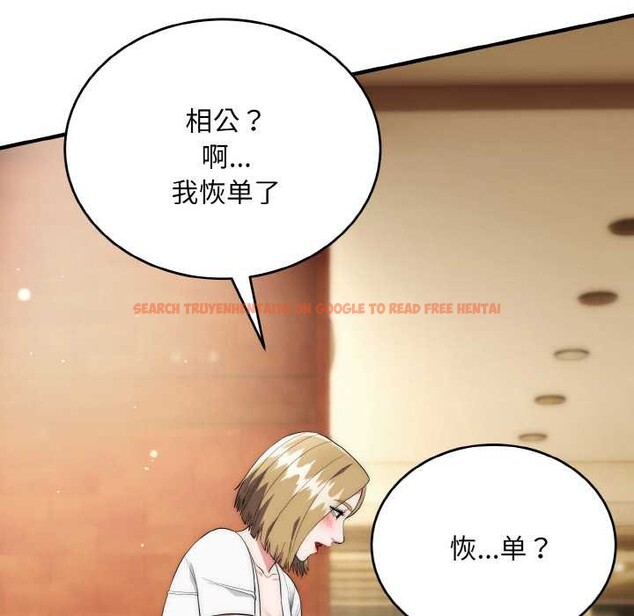 查看漫画神雕闖都市/強雕:都市潤女傳說 - 第14話 - sayhentaiz.net中的3940462图片 查看漫画神雕闖都市/強雕:都市潤女傳說 - 第14話 - sayhentaiz.net中的3940462图片