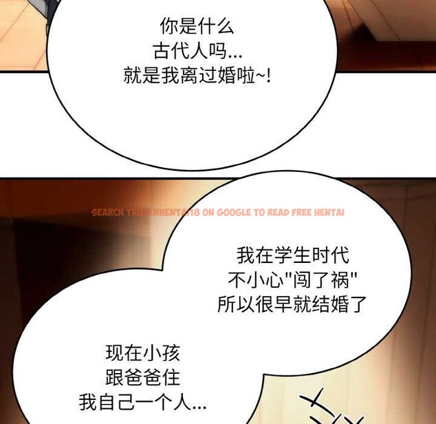 查看漫画神雕闖都市/強雕:都市潤女傳說 - 第14話 - sayhentaiz.net中的3940464图片 查看漫画神雕闖都市/強雕:都市潤女傳說 - 第14話 - sayhentaiz.net中的3940464图片