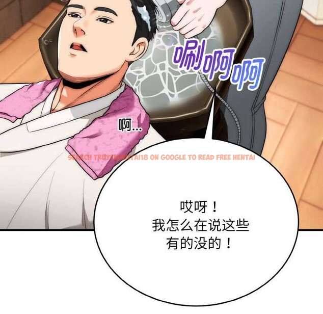 查看漫画神雕闖都市/強雕:都市潤女傳說 - 第14話 - sayhentaiz.net中的3940466图片 查看漫画神雕闖都市/強雕:都市潤女傳說 - 第14話 - sayhentaiz.net中的3940466图片