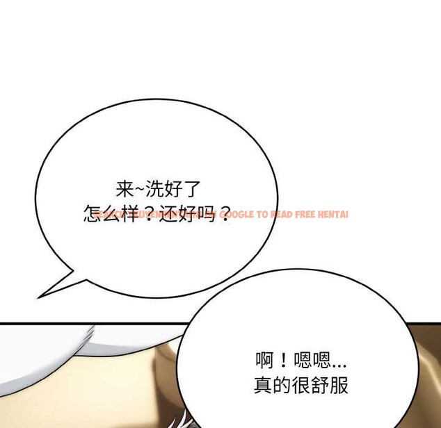 查看漫画神雕闖都市/強雕:都市潤女傳說 - 第14話 - sayhentaiz.net中的3940467图片 查看漫画神雕闖都市/強雕:都市潤女傳說 - 第14話 - sayhentaiz.net中的3940467图片