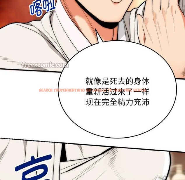 查看漫画神雕闖都市/強雕:都市潤女傳說 - 第14話 - sayhentaiz.net中的3940473图片 查看漫画神雕闖都市/強雕:都市潤女傳說 - 第14話 - sayhentaiz.net中的3940473图片