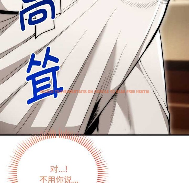 查看漫画神雕闖都市/強雕:都市潤女傳說 - 第14話 - sayhentaiz.net中的3940474图片 查看漫画神雕闖都市/強雕:都市潤女傳說 - 第14話 - sayhentaiz.net中的3940474图片