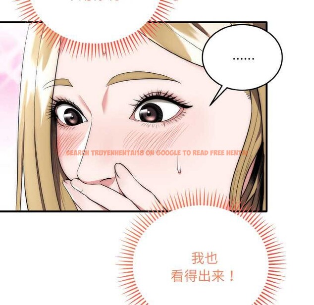 查看漫画神雕闖都市/強雕:都市潤女傳說 - 第14話 - sayhentaiz.net中的3940475图片 查看漫画神雕闖都市/強雕:都市潤女傳說 - 第14話 - sayhentaiz.net中的3940475图片