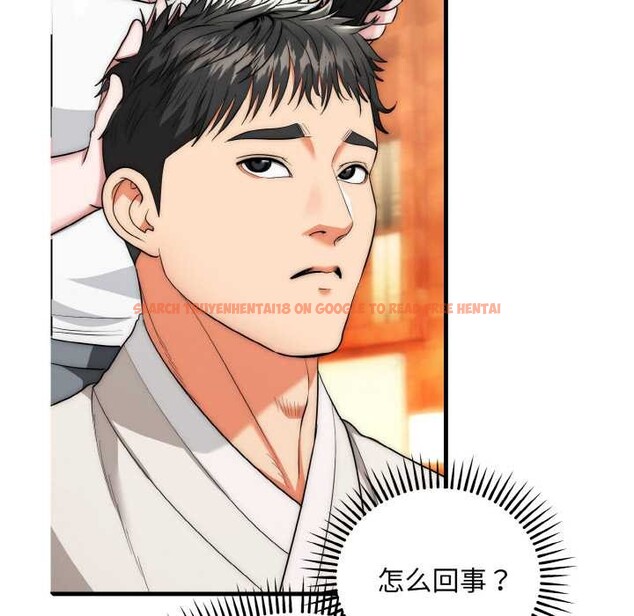 查看漫画神雕闖都市/強雕:都市潤女傳說 - 第14話 - sayhentaiz.net中的3940481图片 查看漫画神雕闖都市/強雕:都市潤女傳說 - 第14話 - sayhentaiz.net中的3940481图片