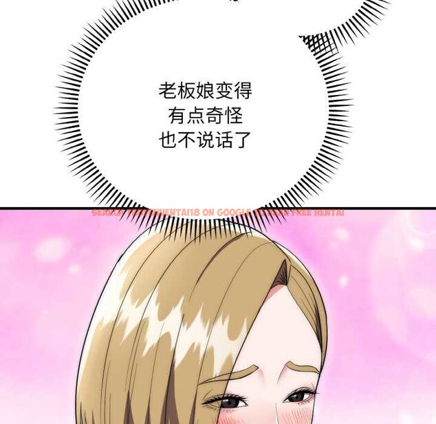 查看漫画神雕闖都市/強雕:都市潤女傳說 - 第14話 - sayhentaiz.net中的3940482图片 查看漫画神雕闖都市/強雕:都市潤女傳說 - 第14話 - sayhentaiz.net中的3940482图片