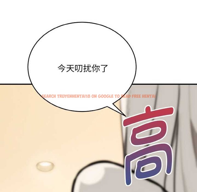 查看漫画神雕闖都市/強雕:都市潤女傳說 - 第14話 - sayhentaiz.net中的3940490图片 查看漫画神雕闖都市/強雕:都市潤女傳說 - 第14話 - sayhentaiz.net中的3940490图片