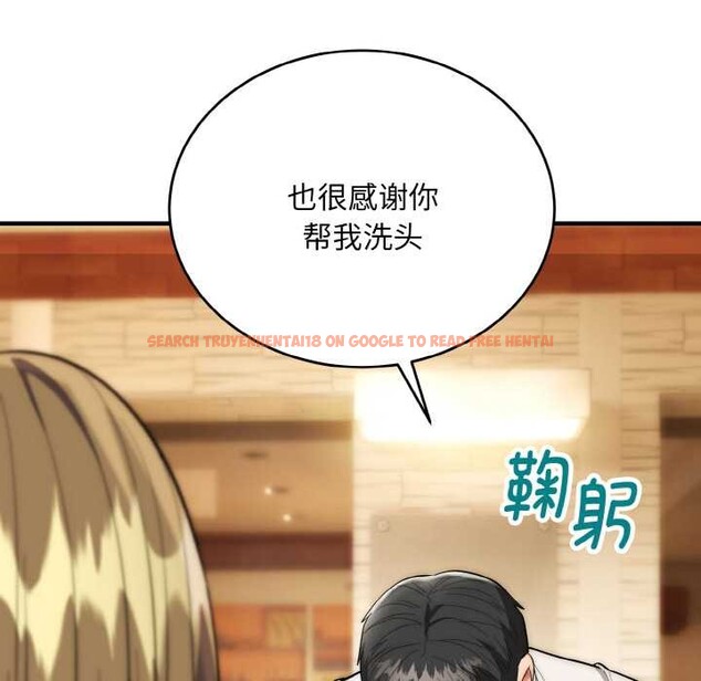 查看漫画神雕闖都市/強雕:都市潤女傳說 - 第14話 - sayhentaiz.net中的3940493图片 查看漫画神雕闖都市/強雕:都市潤女傳說 - 第14話 - sayhentaiz.net中的3940493图片