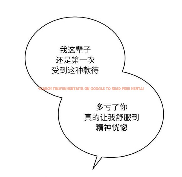 查看漫画神雕闖都市/強雕:都市潤女傳說 - 第14話 - sayhentaiz.net中的3940495图片 查看漫画神雕闖都市/強雕:都市潤女傳說 - 第14話 - sayhentaiz.net中的3940495图片