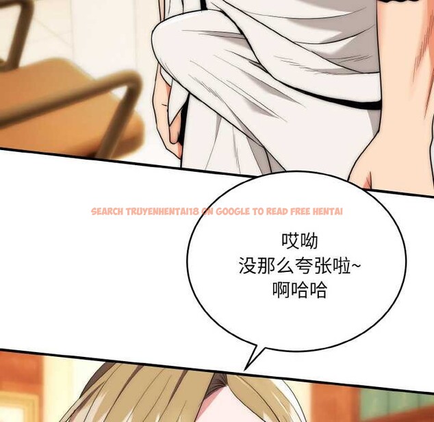 查看漫画神雕闖都市/強雕:都市潤女傳說 - 第14話 - sayhentaiz.net中的3940497图片 查看漫画神雕闖都市/強雕:都市潤女傳說 - 第14話 - sayhentaiz.net中的3940497图片