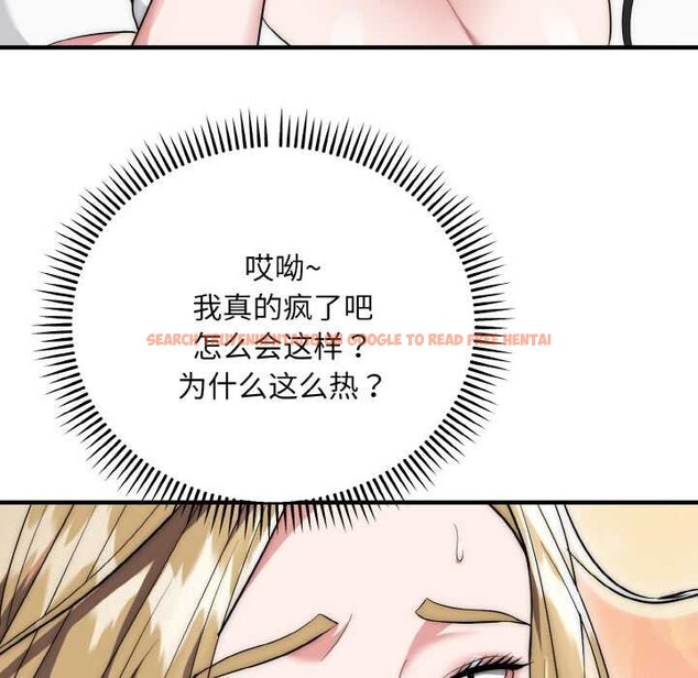 查看漫画神雕闖都市/強雕:都市潤女傳說 - 第14話 - sayhentaiz.net中的3940499图片 查看漫画神雕闖都市/強雕:都市潤女傳說 - 第14話 - sayhentaiz.net中的3940499图片