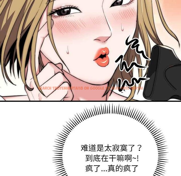 查看漫画神雕闖都市/強雕:都市潤女傳說 - 第14話 - sayhentaiz.net中的3940500图片 查看漫画神雕闖都市/強雕:都市潤女傳說 - 第14話 - sayhentaiz.net中的3940500图片