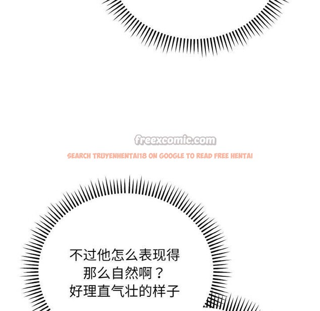 查看漫画神雕闖都市/強雕:都市潤女傳說 - 第14話 - sayhentaiz.net中的3940501图片 查看漫画神雕闖都市/強雕:都市潤女傳說 - 第14話 - sayhentaiz.net中的3940501图片