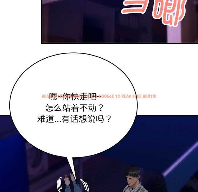 查看漫画神雕闖都市/強雕:都市潤女傳說 - 第14話 - sayhentaiz.net中的3940508图片 查看漫画神雕闖都市/強雕:都市潤女傳說 - 第14話 - sayhentaiz.net中的3940508图片