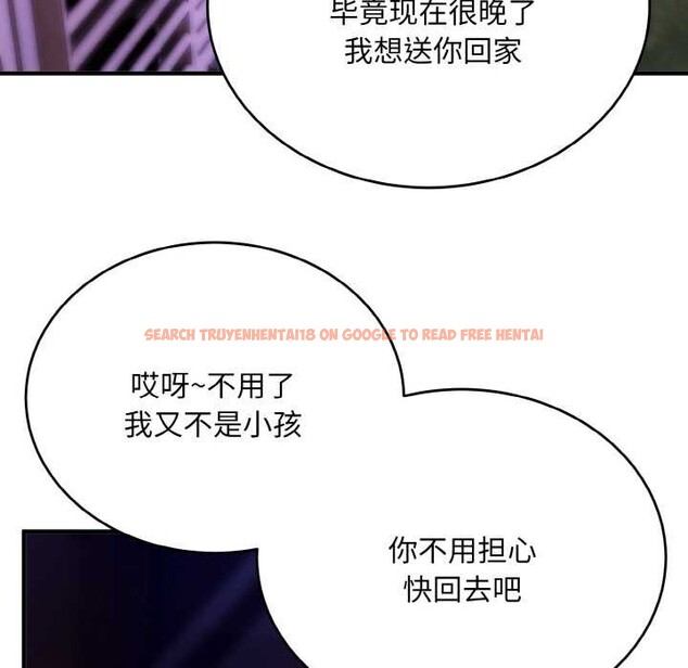 查看漫画神雕闖都市/強雕:都市潤女傳說 - 第14話 - sayhentaiz.net中的3940510图片 查看漫画神雕闖都市/強雕:都市潤女傳說 - 第14話 - sayhentaiz.net中的3940510图片