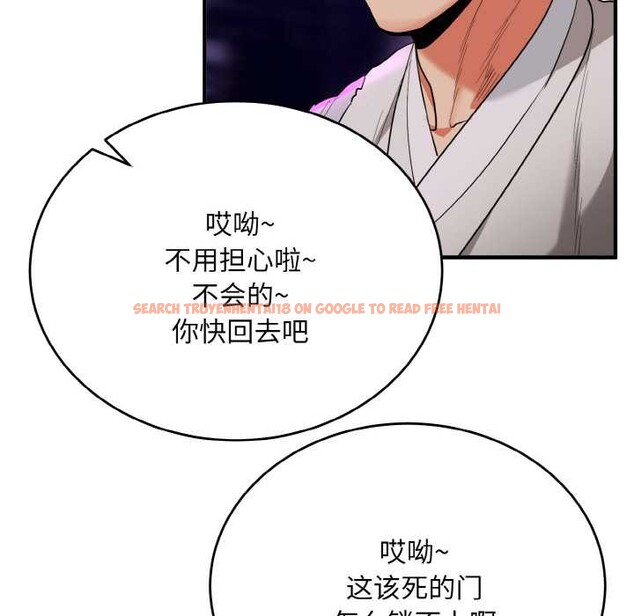 查看漫画神雕闖都市/強雕:都市潤女傳說 - 第14話 - sayhentaiz.net中的3940513图片 查看漫画神雕闖都市/強雕:都市潤女傳說 - 第14話 - sayhentaiz.net中的3940513图片