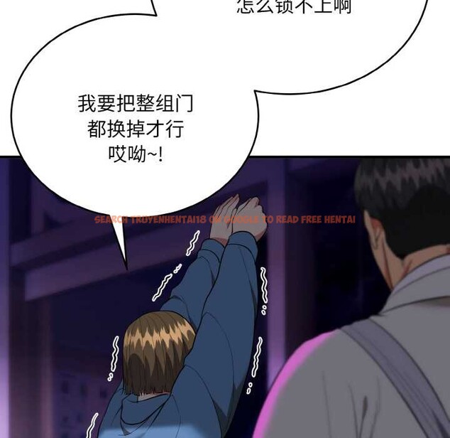 查看漫画神雕闖都市/強雕:都市潤女傳說 - 第14話 - sayhentaiz.net中的3940514图片 查看漫画神雕闖都市/強雕:都市潤女傳說 - 第14話 - sayhentaiz.net中的3940514图片