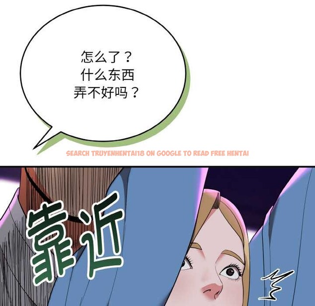 查看漫画神雕闖都市/強雕:都市潤女傳說 - 第14話 - sayhentaiz.net中的3940516图片 查看漫画神雕闖都市/強雕:都市潤女傳說 - 第14話 - sayhentaiz.net中的3940516图片