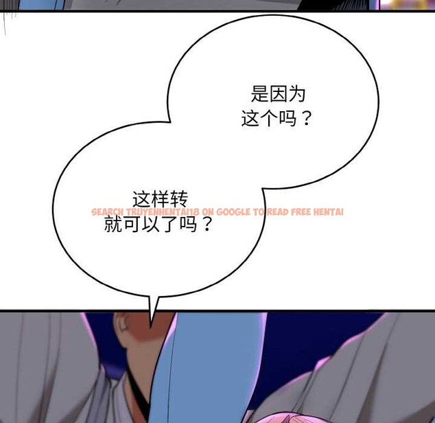 查看漫画神雕闖都市/強雕:都市潤女傳說 - 第14話 - sayhentaiz.net中的3940518图片 查看漫画神雕闖都市/強雕:都市潤女傳說 - 第14話 - sayhentaiz.net中的3940518图片