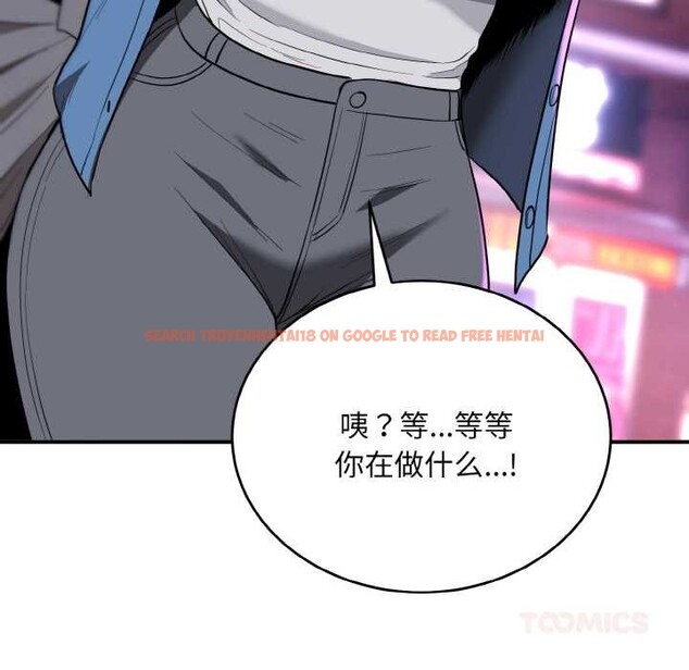 查看漫画神雕闖都市/強雕:都市潤女傳說 - 第14話 - sayhentaiz.net中的3940520图片 查看漫画神雕闖都市/強雕:都市潤女傳說 - 第14話 - sayhentaiz.net中的3940520图片