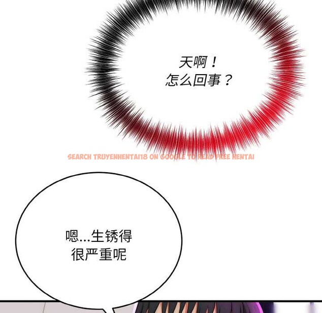 查看漫画神雕闖都市/強雕:都市潤女傳說 - 第14話 - sayhentaiz.net中的3940526图片 查看漫画神雕闖都市/強雕:都市潤女傳說 - 第14話 - sayhentaiz.net中的3940526图片