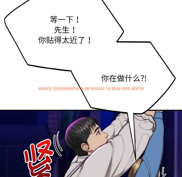 查看漫画神雕闖都市/強雕:都市潤女傳說 - 第14話 - sayhentaiz.net中的3940530图片 查看漫画神雕闖都市/強雕:都市潤女傳說 - 第14話 - sayhentaiz.net中的3940530图片