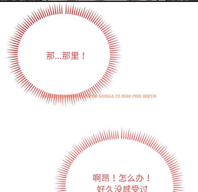 查看漫画神雕闖都市/強雕:都市潤女傳說 - 第14話 - sayhentaiz.net中的3940536图片 查看漫画神雕闖都市/強雕:都市潤女傳說 - 第14話 - sayhentaiz.net中的3940536图片