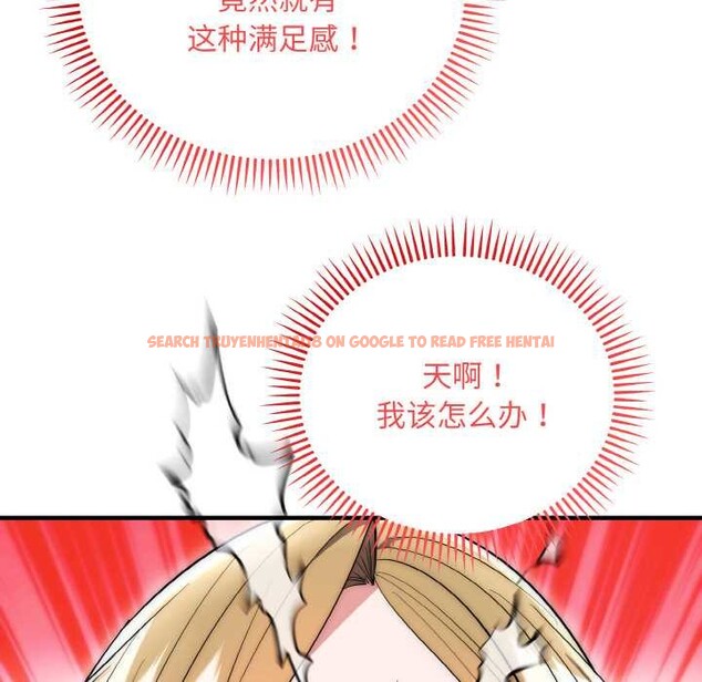 查看漫画神雕闖都市/強雕:都市潤女傳說 - 第14話 - sayhentaiz.net中的3940539图片 查看漫画神雕闖都市/強雕:都市潤女傳說 - 第14話 - sayhentaiz.net中的3940539图片