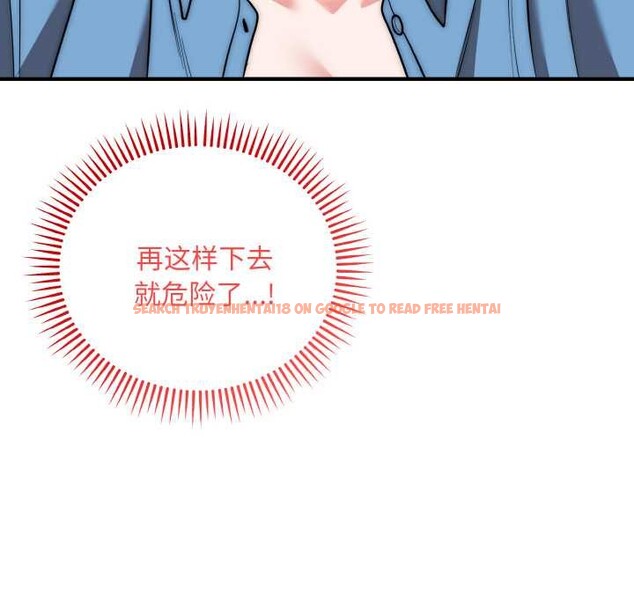 查看漫画神雕闖都市/強雕:都市潤女傳說 - 第14話 - sayhentaiz.net中的3940541图片 查看漫画神雕闖都市/強雕:都市潤女傳說 - 第14話 - sayhentaiz.net中的3940541图片