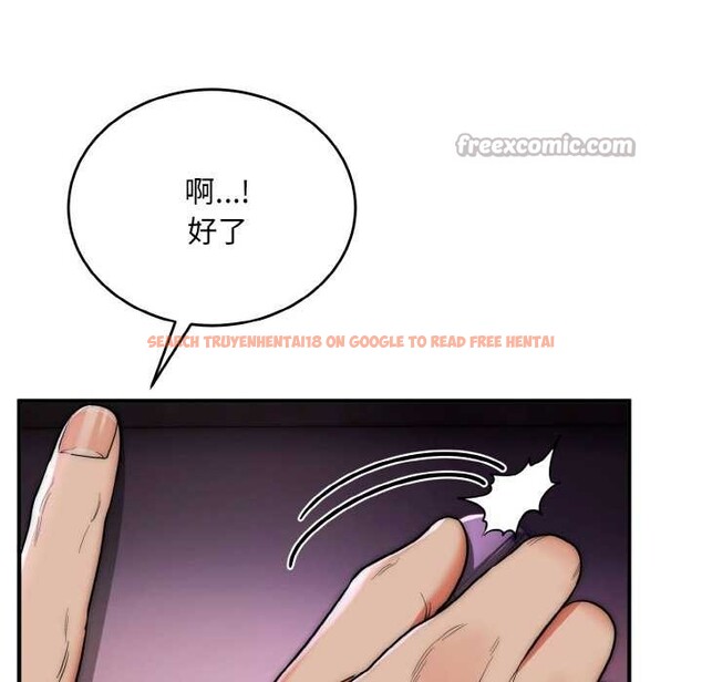 查看漫画神雕闖都市/強雕:都市潤女傳說 - 第14話 - sayhentaiz.net中的3940543图片 查看漫画神雕闖都市/強雕:都市潤女傳說 - 第14話 - sayhentaiz.net中的3940543图片