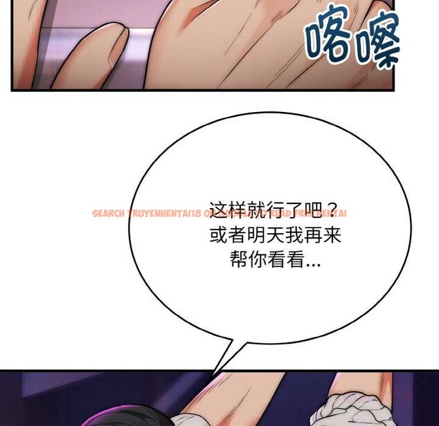 查看漫画神雕闖都市/強雕:都市潤女傳說 - 第14話 - sayhentaiz.net中的3940544图片 查看漫画神雕闖都市/強雕:都市潤女傳說 - 第14話 - sayhentaiz.net中的3940544图片