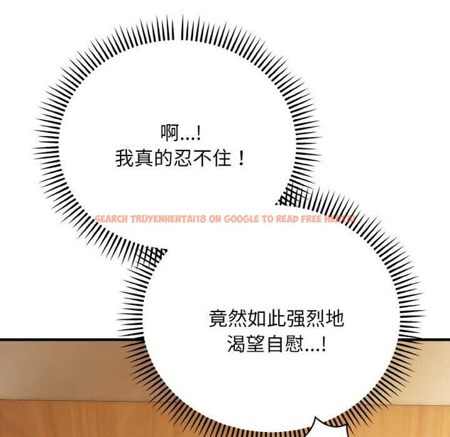 查看漫画神雕闖都市/強雕:都市潤女傳說 - 第14話 - sayhentaiz.net中的3940566图片 查看漫画神雕闖都市/強雕:都市潤女傳說 - 第14話 - sayhentaiz.net中的3940566图片