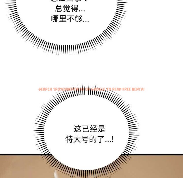 查看漫画神雕闖都市/強雕:都市潤女傳說 - 第14話 - sayhentaiz.net中的3940569图片 查看漫画神雕闖都市/強雕:都市潤女傳說 - 第14話 - sayhentaiz.net中的3940569图片