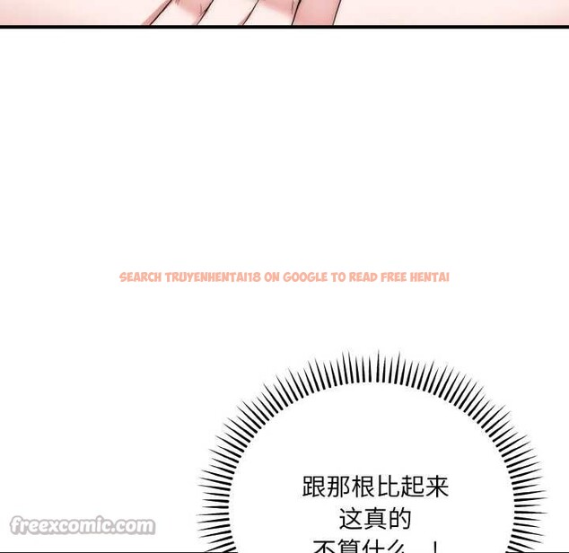 查看漫画神雕闖都市/強雕:都市潤女傳說 - 第14話 - sayhentaiz.net中的3940571图片 查看漫画神雕闖都市/強雕:都市潤女傳說 - 第14話 - sayhentaiz.net中的3940571图片