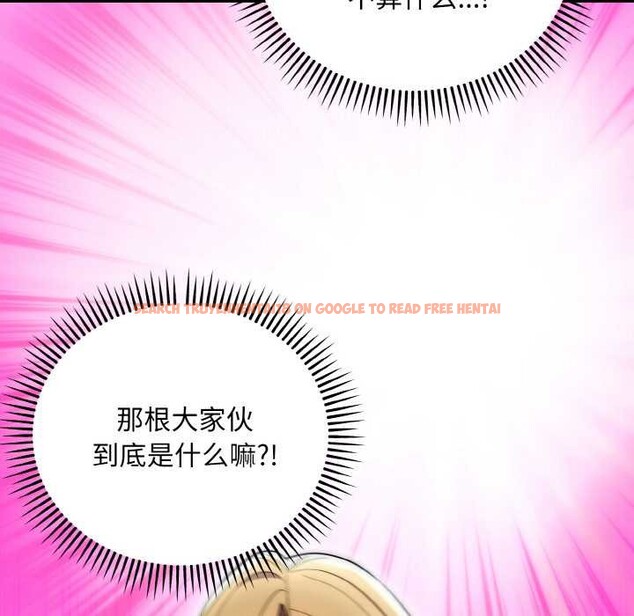 查看漫画神雕闖都市/強雕:都市潤女傳說 - 第14話 - sayhentaiz.net中的3940572图片 查看漫画神雕闖都市/強雕:都市潤女傳說 - 第14話 - sayhentaiz.net中的3940572图片