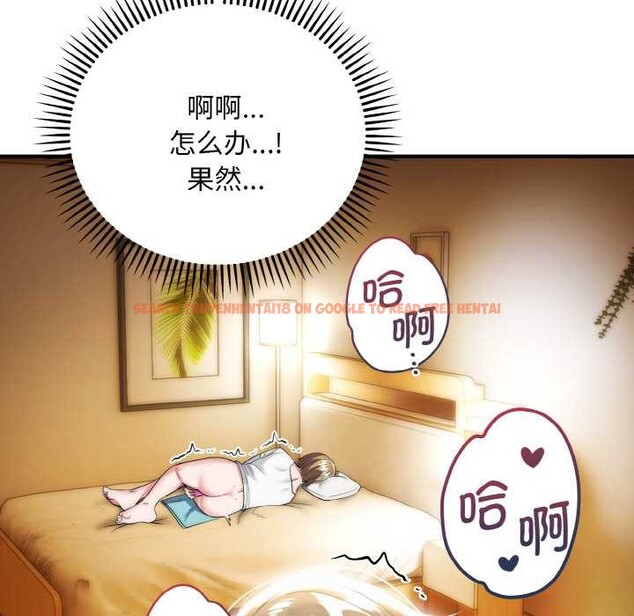 查看漫画神雕闖都市/強雕:都市潤女傳說 - 第14話 - sayhentaiz.net中的3940578图片 查看漫画神雕闖都市/強雕:都市潤女傳說 - 第14話 - sayhentaiz.net中的3940578图片