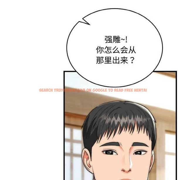 查看漫画神雕闖都市/強雕:都市潤女傳說 - 第15話 - sayhentaiz.net中的3965816图片 查看漫画神雕闖都市/強雕:都市潤女傳說 - 第15話 - sayhentaiz.net中的3965816图片