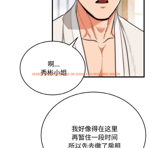 查看漫画神雕闖都市/強雕:都市潤女傳說 - 第15話 - sayhentaiz.net中的3965817图片 查看漫画神雕闖都市/強雕:都市潤女傳說 - 第15話 - sayhentaiz.net中的3965817图片