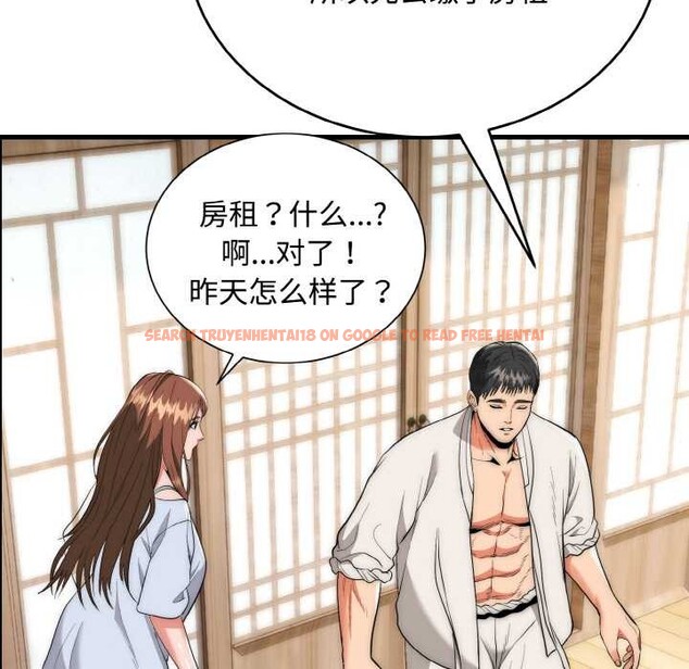 查看漫画神雕闖都市/強雕:都市潤女傳說 - 第15話 - sayhentaiz.net中的3965818图片 查看漫画神雕闖都市/強雕:都市潤女傳說 - 第15話 - sayhentaiz.net中的3965818图片