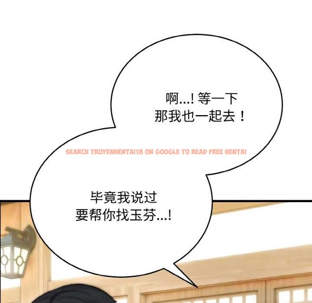 查看漫画神雕闖都市/強雕:都市潤女傳說 - 第15話 - sayhentaiz.net中的3965820图片 查看漫画神雕闖都市/強雕:都市潤女傳說 - 第15話 - sayhentaiz.net中的3965820图片