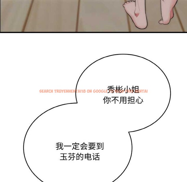 查看漫画神雕闖都市/強雕:都市潤女傳說 - 第15話 - sayhentaiz.net中的3965825图片 查看漫画神雕闖都市/強雕:都市潤女傳說 - 第15話 - sayhentaiz.net中的3965825图片