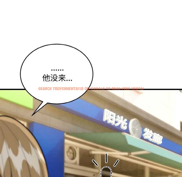 查看漫画神雕闖都市/強雕:都市潤女傳說 - 第15話 - sayhentaiz.net中的3965836图片 查看漫画神雕闖都市/強雕:都市潤女傳說 - 第15話 - sayhentaiz.net中的3965836图片