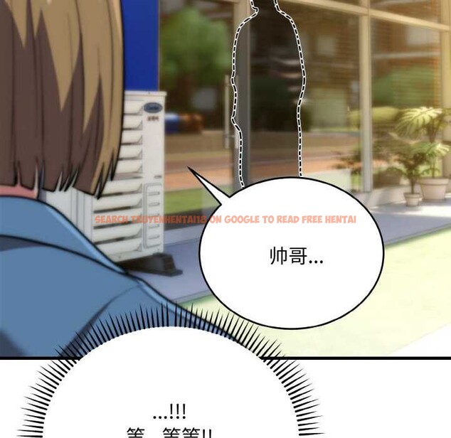 查看漫画神雕闖都市/強雕:都市潤女傳說 - 第15話 - sayhentaiz.net中的3965837图片 查看漫画神雕闖都市/強雕:都市潤女傳說 - 第15話 - sayhentaiz.net中的3965837图片