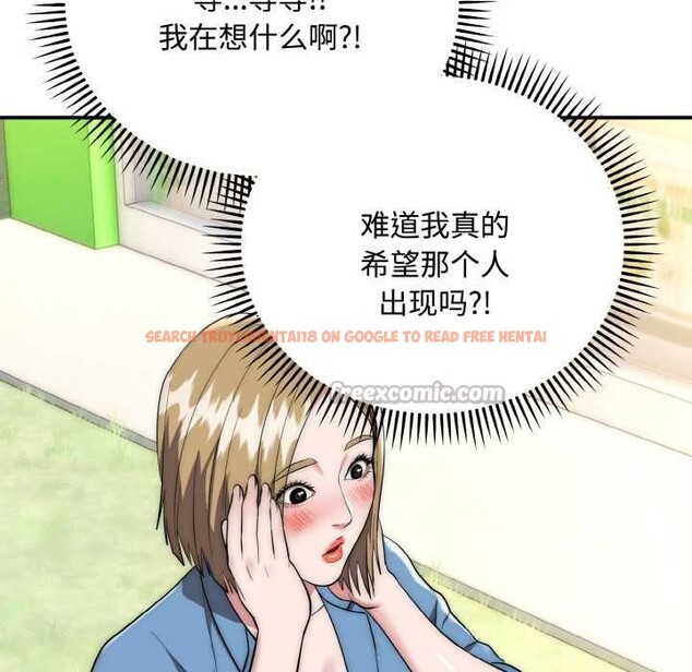 查看漫画神雕闖都市/強雕:都市潤女傳說 - 第15話 - sayhentaiz.net中的3965838图片 查看漫画神雕闖都市/強雕:都市潤女傳說 - 第15話 - sayhentaiz.net中的3965838图片