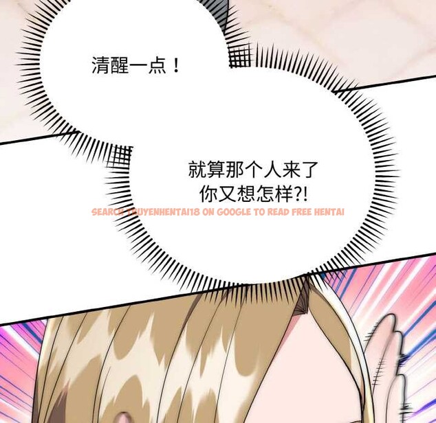 查看漫画神雕闖都市/強雕:都市潤女傳說 - 第15話 - sayhentaiz.net中的3965840图片 查看漫画神雕闖都市/強雕:都市潤女傳說 - 第15話 - sayhentaiz.net中的3965840图片