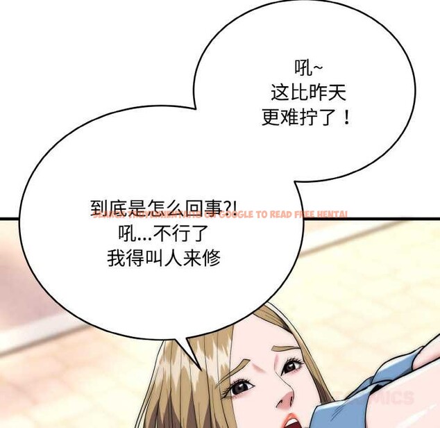 查看漫画神雕闖都市/強雕:都市潤女傳說 - 第15話 - sayhentaiz.net中的3965844图片 查看漫画神雕闖都市/強雕:都市潤女傳說 - 第15話 - sayhentaiz.net中的3965844图片