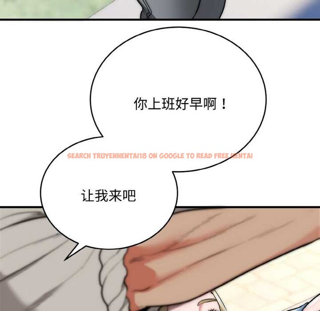 查看漫画神雕闖都市/強雕:都市潤女傳說 - 第15話 - sayhentaiz.net中的3965846图片 查看漫画神雕闖都市/強雕:都市潤女傳說 - 第15話 - sayhentaiz.net中的3965846图片