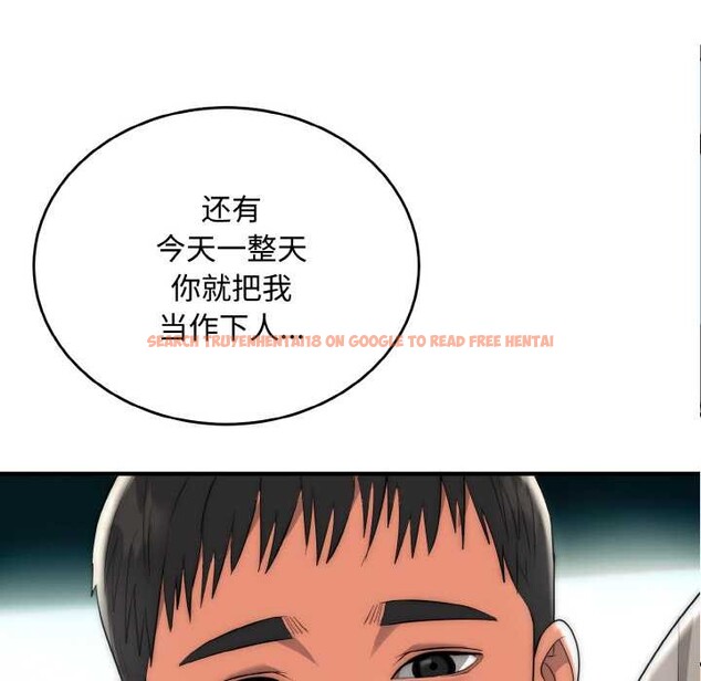 查看漫画神雕闖都市/強雕:都市潤女傳說 - 第15話 - sayhentaiz.net中的3965852图片 查看漫画神雕闖都市/強雕:都市潤女傳說 - 第15話 - sayhentaiz.net中的3965852图片