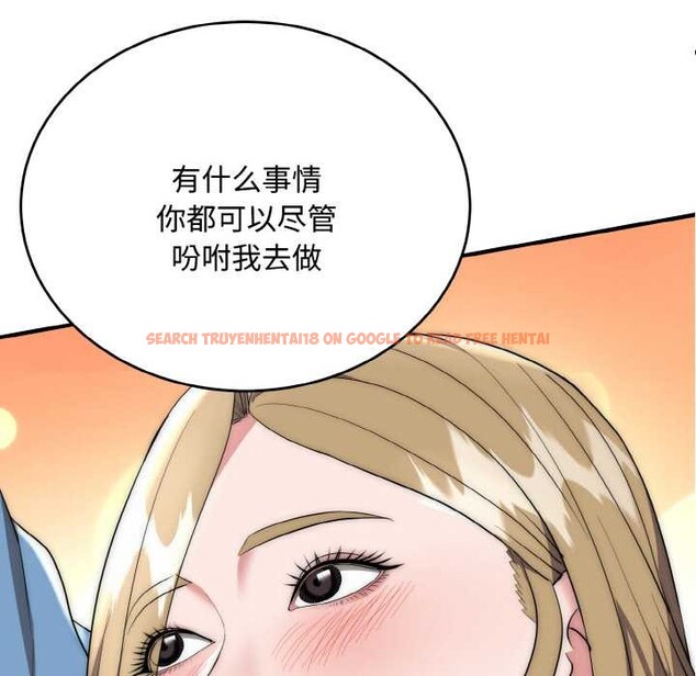 查看漫画神雕闖都市/強雕:都市潤女傳說 - 第15話 - sayhentaiz.net中的3965854图片 查看漫画神雕闖都市/強雕:都市潤女傳說 - 第15話 - sayhentaiz.net中的3965854图片